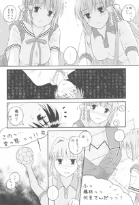 Page 15 of Honto no Kimochi - preview thumbnail
