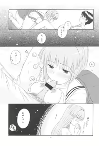 Page 18 of Honto no Kimochi - preview thumbnail