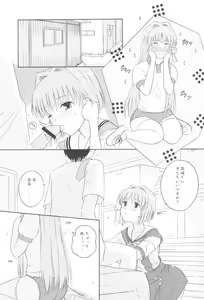 Page 4 of Honto no Kimochi - preview thumbnail