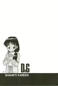 Page 21 of SHAHKTI.K LOVE² BOOK D&G - preview thumbnail