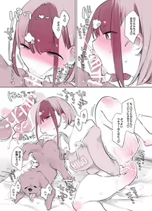 Page 4 of Inukan Nikki ~Otokura Ichigo no Baai~ - preview thumbnail