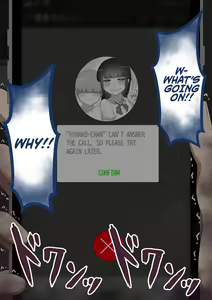 Page 263 of "Kanojo wa Nerawareteiru" ~Tomodachi ga Kanojo o...~ | She Is Being Targeted ~My Friend Took My Girlfriend's...~ - preview thumbnail