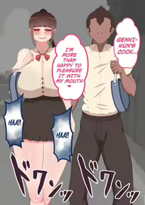 Page 33 of "Kanojo wa Nerawareteiru" ~Tomodachi ga Kanojo o...~ | She Is Being Targeted ~My Friend Took My Girlfriend's...~ - preview thumbnail