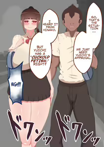 Page 34 of "Kanojo wa Nerawareteiru" ~Tomodachi ga Kanojo o...~ | She Is Being Targeted ~My Friend Took My Girlfriend's...~ - preview thumbnail