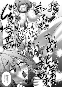 Page 168 of G-Edge Vol.046 - preview thumbnail