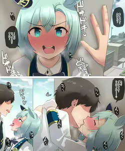 Page 168 of Umamusu1~22 (uncensored) - preview thumbnail