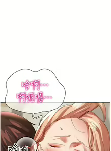 Page 422 of 波涛汹涌的同居生活 | 波濤洶湧的同居生活 1-37 END - preview thumbnail