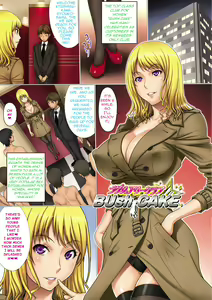 Luxury Club Bush Cake — hentai manga cover on Fhentai