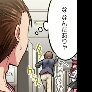 Page 168 of Asoko Araiya no Oshigoto ~Kataomoichuu no Aitsu to Onnayu de~ | Traditional Job of Washing Girl's Body CH.208-221 - preview thumbnail