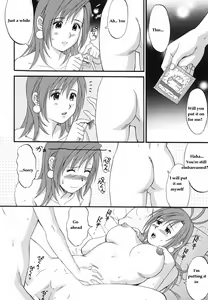 Page 247 of Boku no Seinen Kouken-nin - preview thumbnail