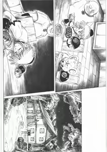 Page 3 of Youkoso C71 he - preview thumbnail