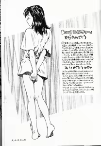 Page 168 of Shigemi no Yuuwaku | 多重的誘惑 - preview thumbnail