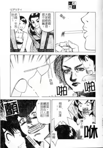 Page 56 of Shigemi no Yuuwaku | 多重的誘惑 - preview thumbnail