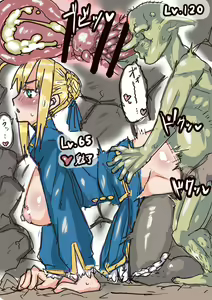 Page 151 of goblin collection3 - preview thumbnail