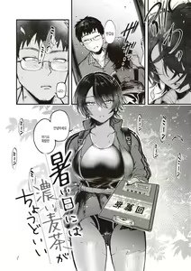 Page 4 of Seishun -Sexual Seasons- | 성춘 - preview thumbnail