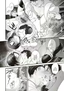Page 72 of Seishun -Sexual Seasons- | 성춘 - preview thumbnail