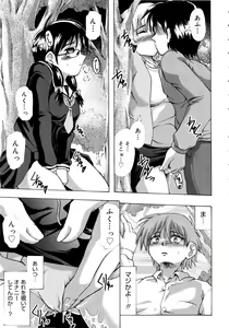 Page 176 of Chichi-Peta Oyakodon - preview thumbnail