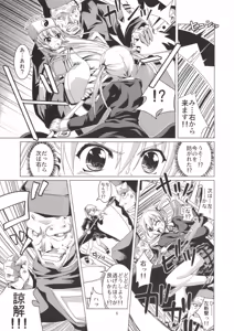 Page 5 of Takoashi Wiener - preview thumbnail