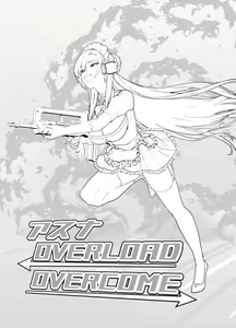 Page 3 of Asuna OVERLOAD OVERCOME - preview thumbnail