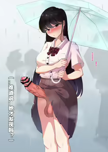 Page 3 of Igai Bokki - preview thumbnail