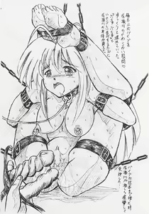 Page 3 of Vivian Bessatsu 1 Love Hinya - preview thumbnail