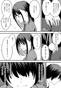 Page 56 of Zenpen - preview thumbnail