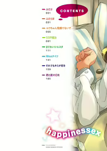 Page 3 of Shiawasex - happinessex (decensored) - preview thumbnail