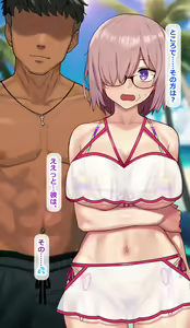 Page 3 of Mash - preview thumbnail