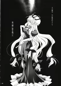 Page 3 of Gensou Hanamizake - preview thumbnail
