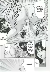 Page 44 of PM08 Shuu Ichigo Gari - preview thumbnail