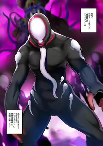 Page 3 of Heroine Jutai Meirei - preview thumbnail