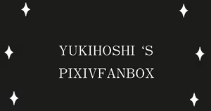 Page 157 of Yukihoshi - preview thumbnail