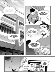 Page 3 of Solitude Heather - preview thumbnail