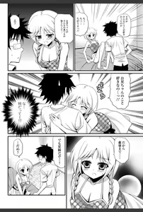 Page 176 of Bishoujo Kakumei KIWAME 2010-12 Vol.11 - preview thumbnail