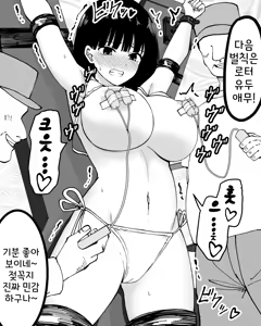 Page 3 of Pixiv Requests 2023 Jul 31st & Aug 1st - preview thumbnail