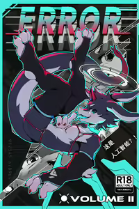 ERROR Part2 A (decensored) — hentai manga cover on Fhentai