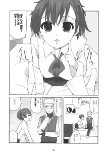 Page 5 of Soushisouai DESTINY - preview thumbnail