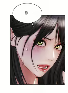 Page 41 of 致命坏男人／Bad Guy Revenge - preview thumbnail