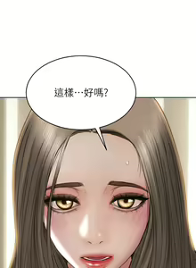 Page 493 of 致命坏男人／Bad Guy Revenge - preview thumbnail