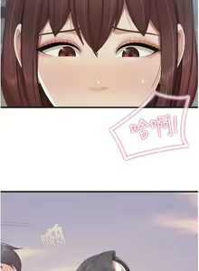 Page 370 of 亲子餐厅的妈妈们 51-105 - preview thumbnail