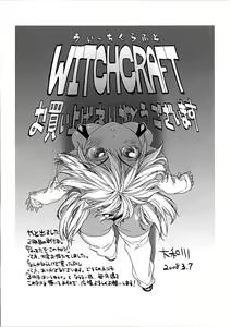 Page 7 of Witchcraft - preview thumbnail