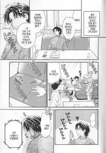 Page 168 of 21-ji no Onna ~Newscaster Katsuki Miki~ 2 | 21시의 여자 ~뉴스 캐스터 카츠키 미키~ 2 - preview thumbnail