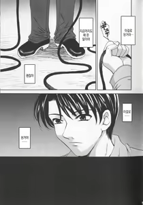 Page 56 of 21-ji no Onna ~Newscaster Katsuki Miki~ 2 | 21시의 여자 ~뉴스 캐스터 카츠키 미키~ 2 - preview thumbnail