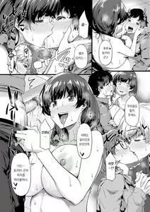 Page 176 of Shiranai Koto Shiritai no? - Don't you wanna learn something new? | 네가 몰랐던 거, 내가 알려줄까? (decensored) - preview thumbnail