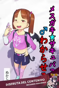 Mesugaki Succubus o Wakaraseru | Getting To Know a Young And Horny Succubus — hentai manga cover on Fhentai