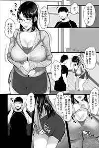 Page 3 of Saimin Jimi Kyonyuu ~ Hitozuma Iinari Dekamara ChitsuTra Omanko Zecchou Squat ~ - preview thumbnail