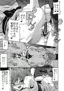 Page 40 of Shinzui SUMMER ver. VOL. 1 - preview thumbnail