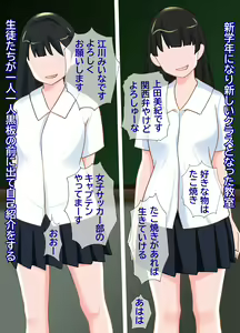 Page 4 of Mijimena Gakuen Seikatsu Zenra de Dōbutsu Monomane-gei - preview thumbnail