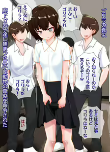 Page 56 of Mijimena Gakuen Seikatsu Zenra de Dōbutsu Monomane-gei - preview thumbnail