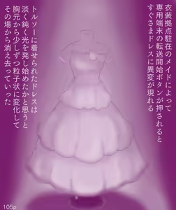 Page 105 of Girls World FSG+ - preview thumbnail